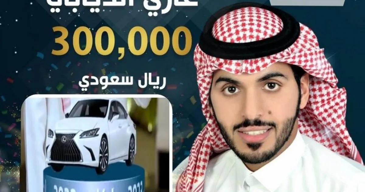 طريقة الاشتراك في فوازير غازي الذيابي ودخون الاماراتية