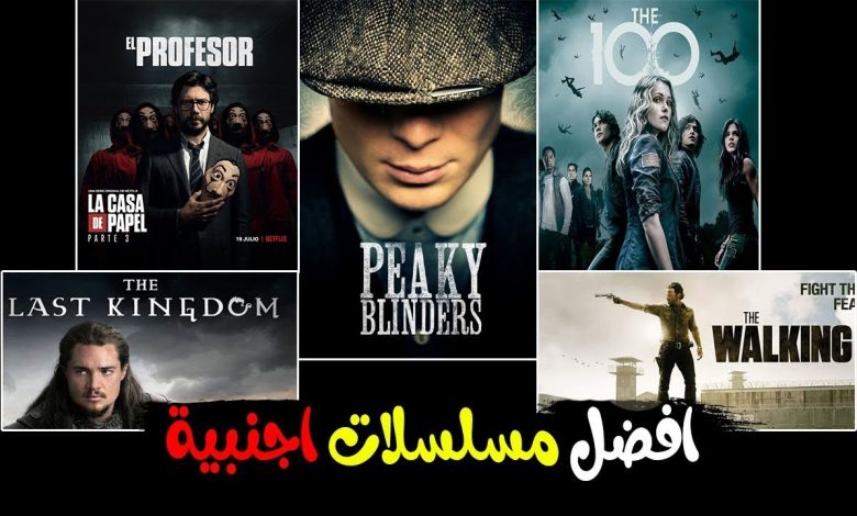 قائمة أفضل مسلسلات أجنبية 2024 حسب توصيات النقاد.. لا تفوت متعة المشاهدة