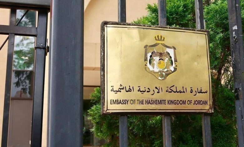 كيف احجز موعد في السفارة الاردنية في الرياض