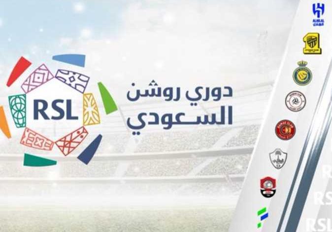 مباريات اليوم الدوري السعودي