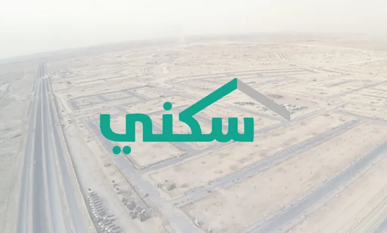 مبلغ الدعم السكني