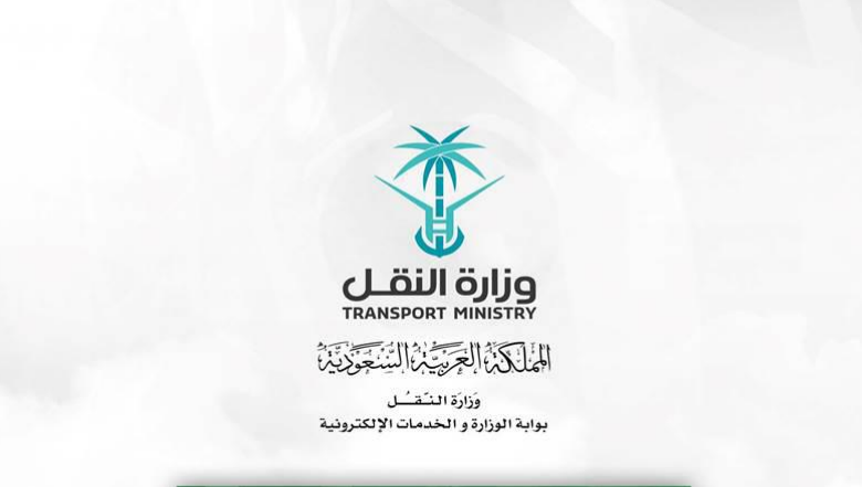 مخالفات هيئة النقل