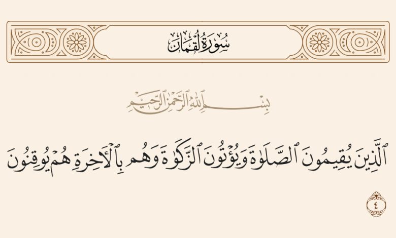 معنى يوقنون