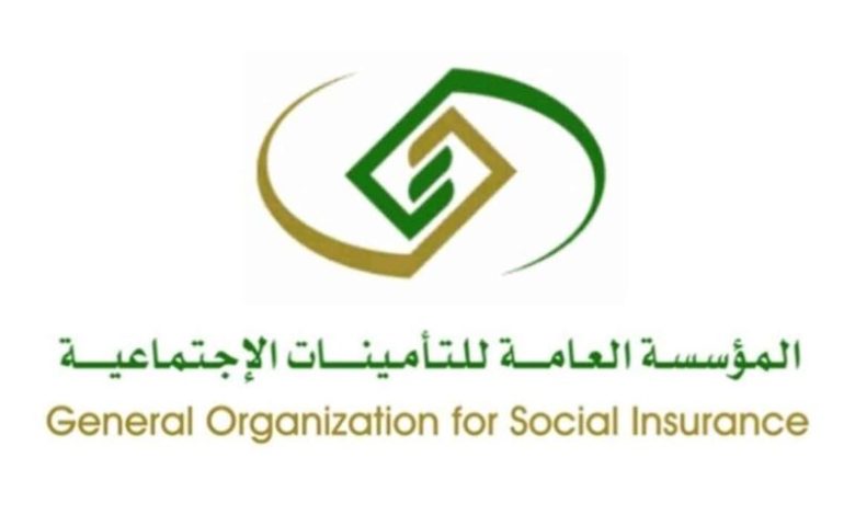 منحة الزواج من التأمينات الاجتماعية