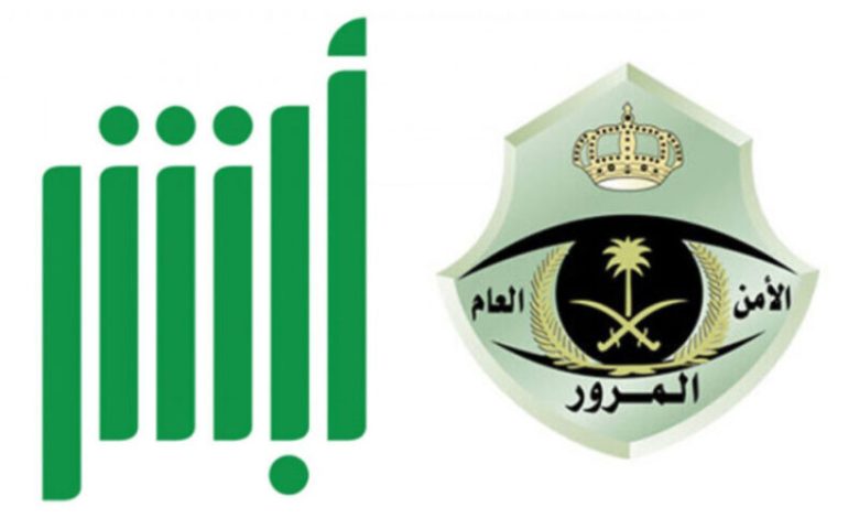 مهلة إسقاط المركبات