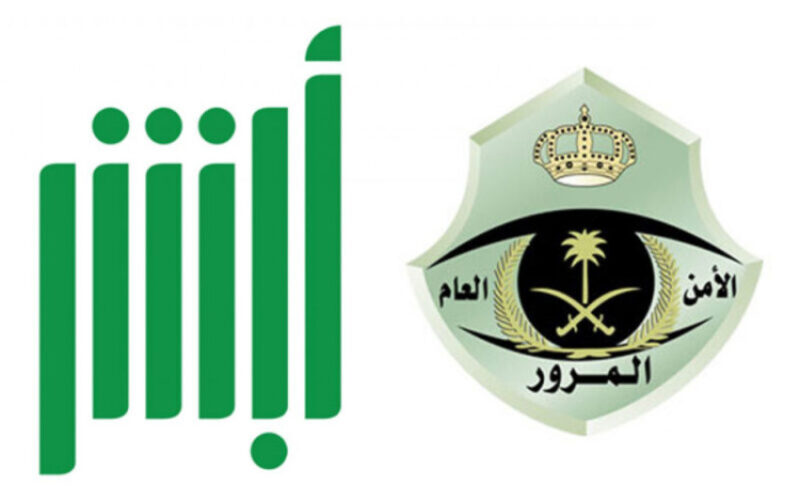 مهلة إسقاط المركبات