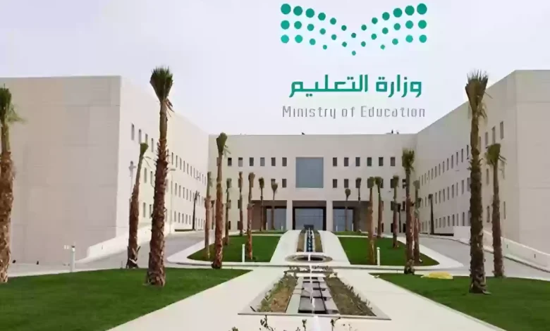 مواعيد التسجيل في الجامعات