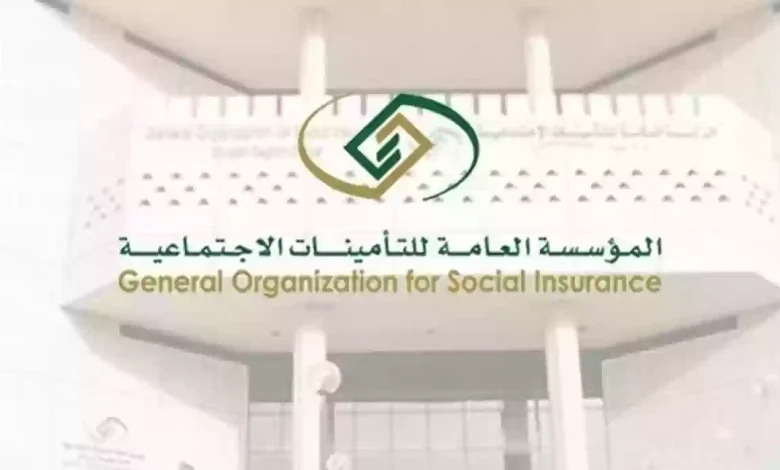مواعيد صرف معاشات التأمينات الاجتماعية