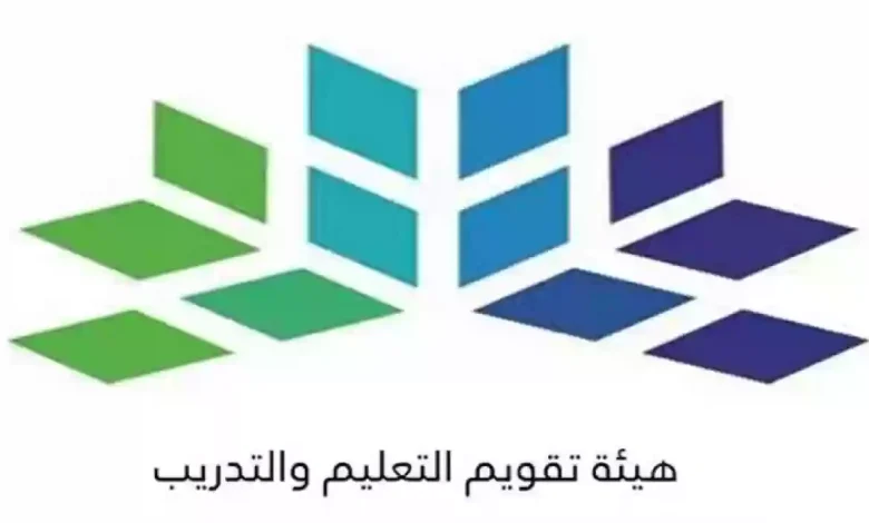 موقع الرخصة المهنية يطرح نتائج قياس برقم الهوية فقط! إليك طريقة الاستعلام عنها