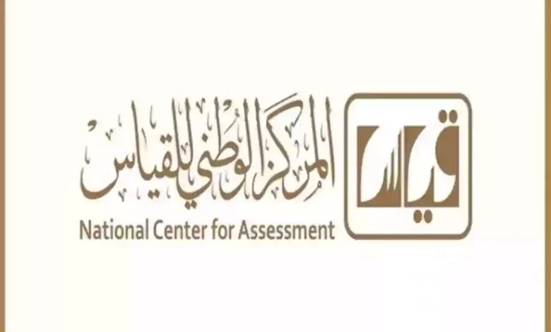 نتيجة اختبار قياس