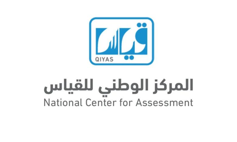 نظام الرخصة المهنية يوضح طريقة استخراج الرخصة بعد الاستعلام عن نتائج قياس