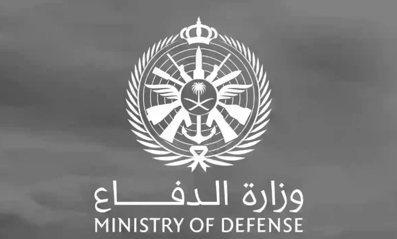 وظائف وزارة الدفاع للنساء