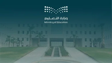 استعلم عن نتائج العدول عن حركة النقل الخارجي
