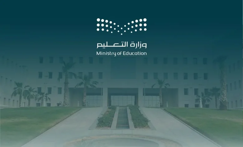 استعلم عن نتائج العدول عن حركة النقل الخارجي