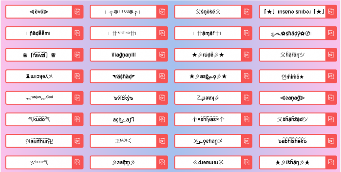 اسم ببجي مزخرف