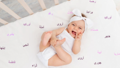 اسماء بنات ٢٠٢٤
