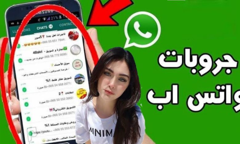 اسماء قروبات بنات