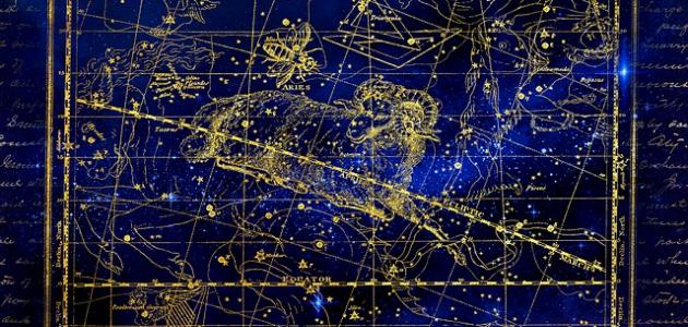 ترتيب الابراج