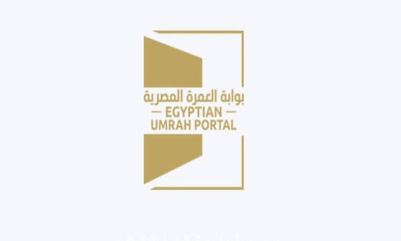 صلاحية باركود تأشيرة الزيارة العائلية