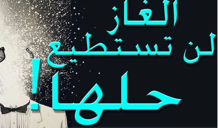 فوازير صعبة جدا للأذكياء فقط وحلها 2025 فوازير ذكاء وحلها 1 فوازير صعبة جدا للأذكياء