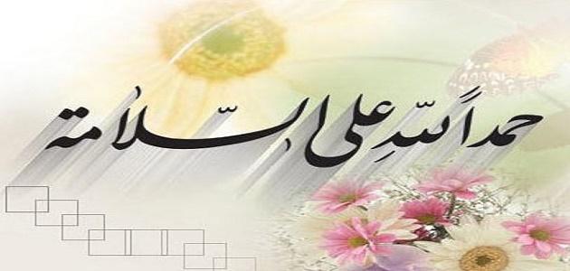 كلام حلو لشخص مريض