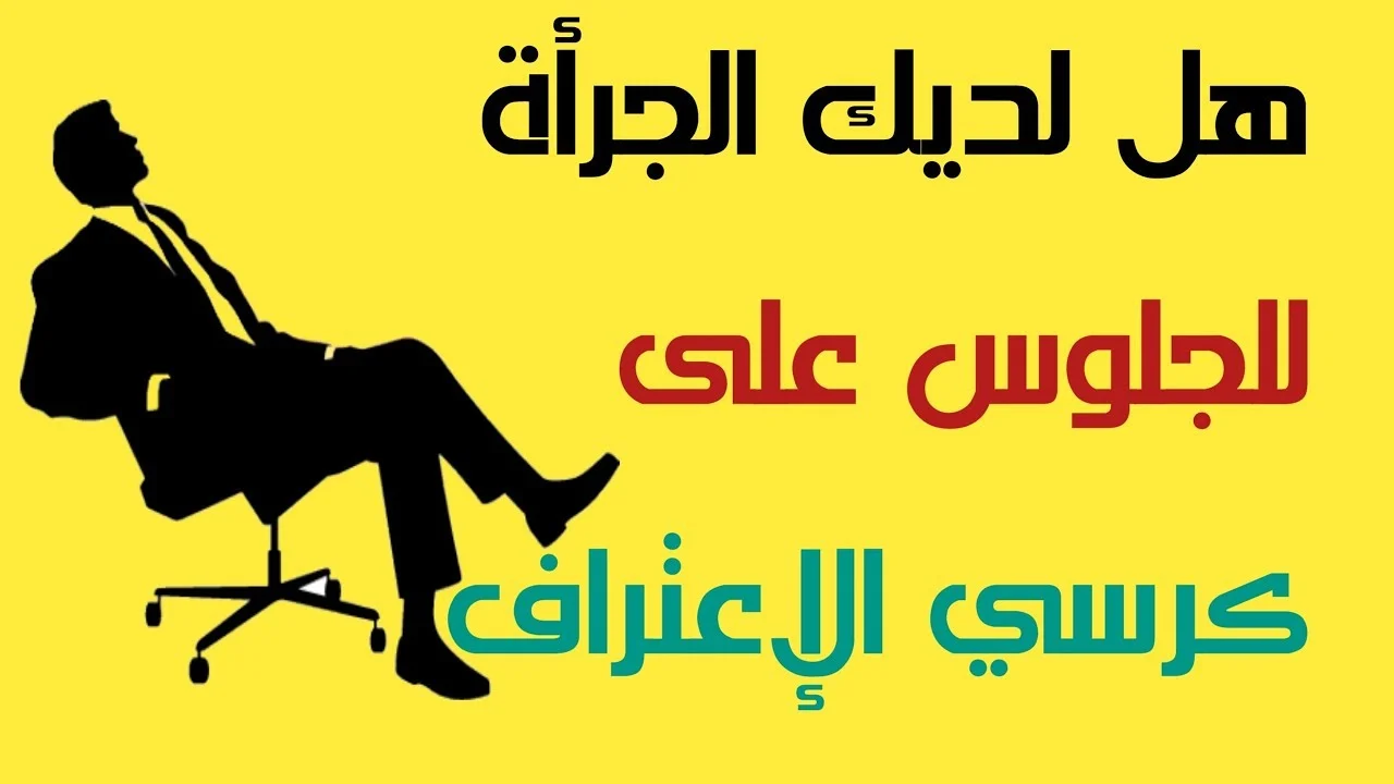 لعبة اسئلة شخصية صراحة وجرأة بين الزوجين 1 لعبة اسئلة شخصية صراحة وجرأة بين الزوجين