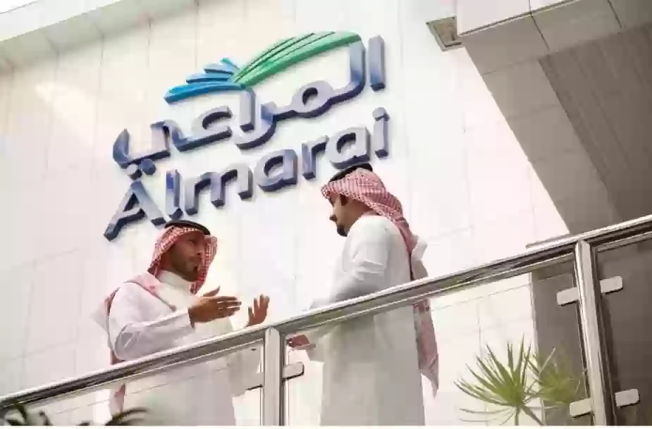 وظائف شاغرة شركة المراعي