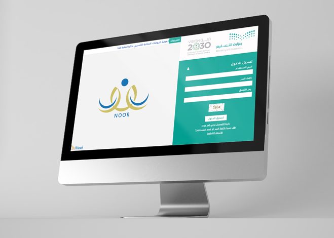 تسجيل نظام نور أول ابتدائي