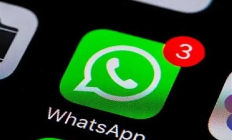 أبرز اسم جروب واتس