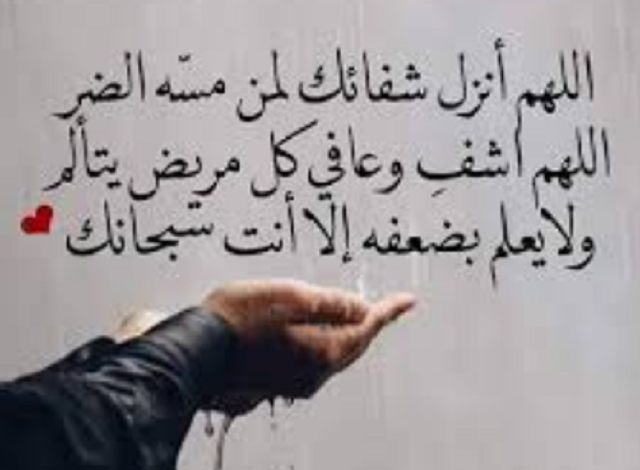 أدعية للسنة الجديدة