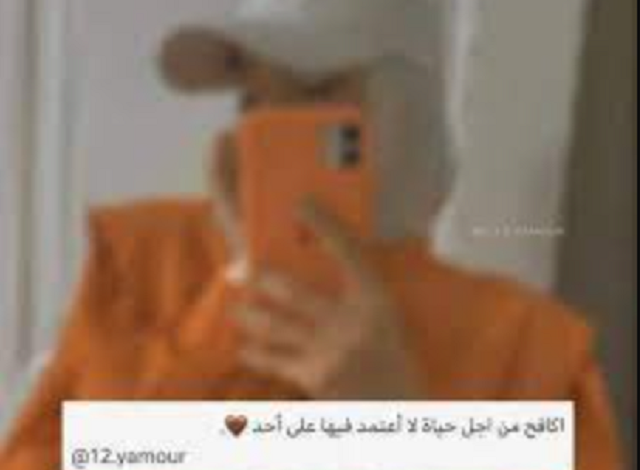 أجمل عبارات فخمة للبنات