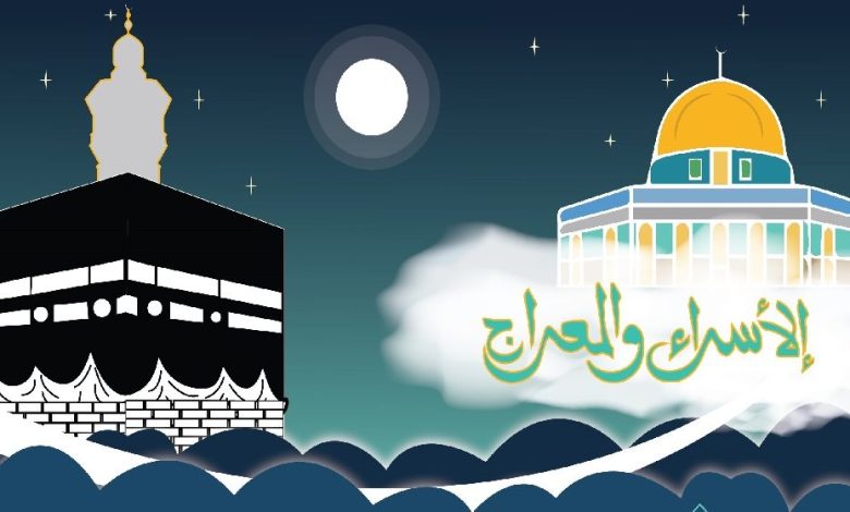 إذاعة مدرسية عن الإسراء والمعراج 2025 حملها pdf