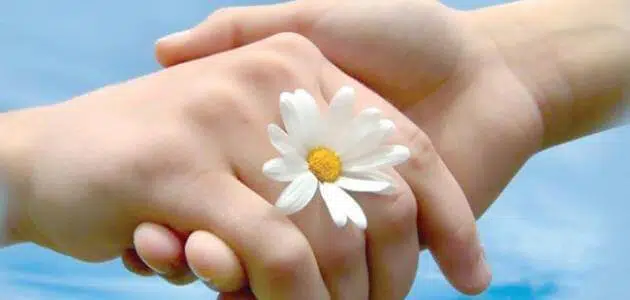 إذاعة مدرسية عن التسامح