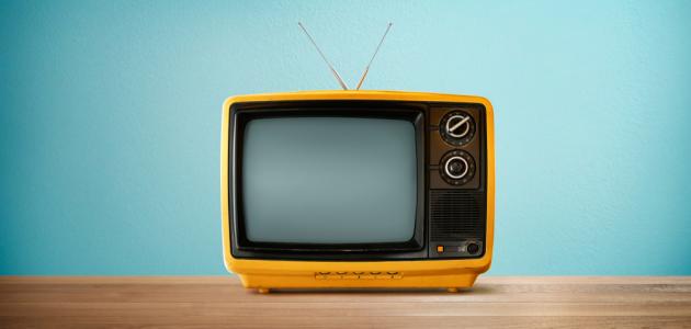 إذاعة مدرسية عن التلفاز كاملة الفقرات بالمقدمة والخاتمة