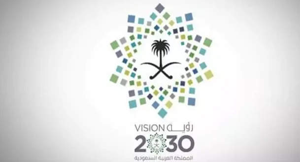 إذاعة مدرسية عن رؤية 2030