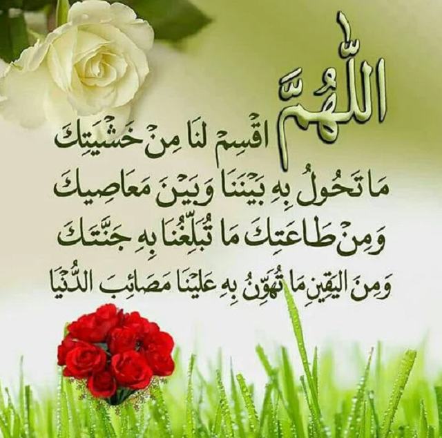 ادعية دينية مكتوبة جاهزة للطباعة