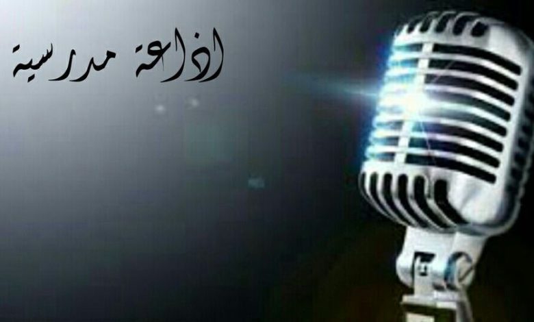 اذاعة مدرسية باللغة الانجليزية عن الوطن مترجمة