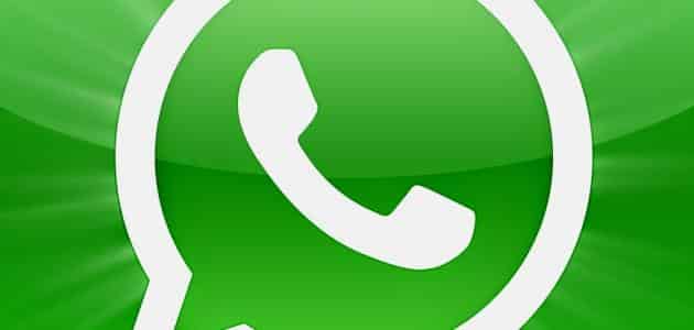 اسم جروب واتس +250 اسماء قروبات مزخرفة