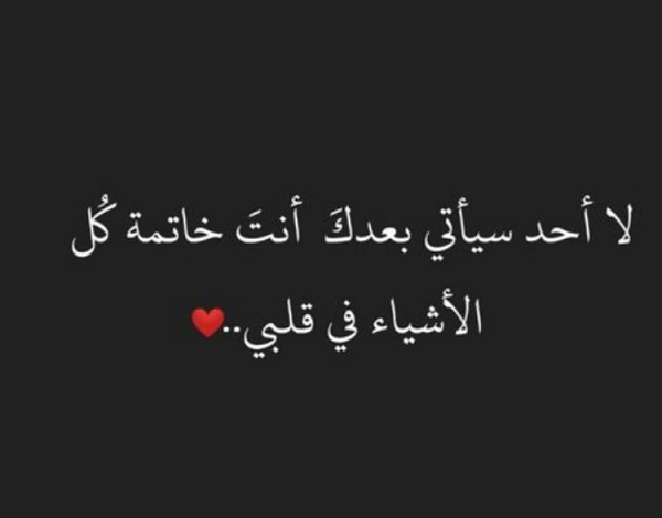 اقتباسات حب قصيرة