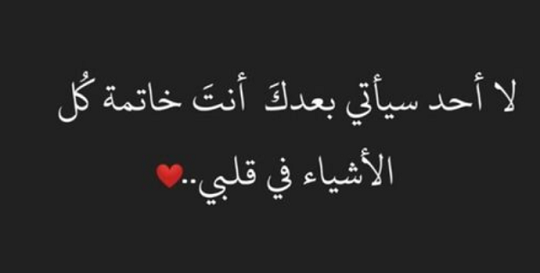 اقتباسات حب قصيرة