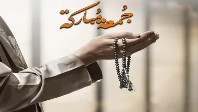 بطاقات جمعة مباركة