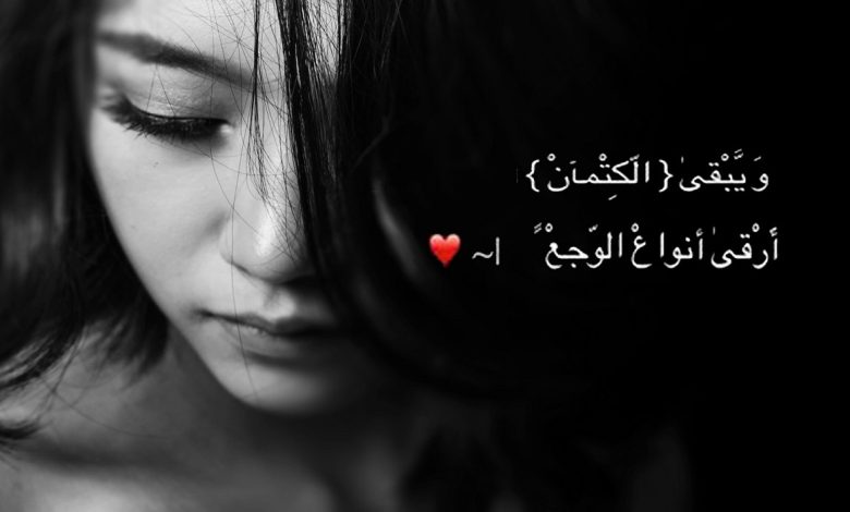 خلفيات واتس اب للبنات محجبات حزينة