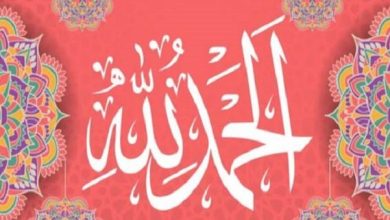 دعاء بعد نجاح العملية الجراحية