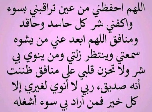 دعاء عند نزول المطر للرزق مستجاب