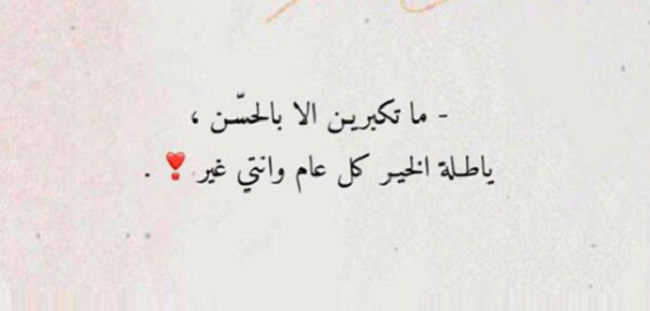 دعاء لابنتي في عيد ميلادها 2025 يارب احفظ لي ابنتي 1 دعاء لابنتي في عيد ميلادها