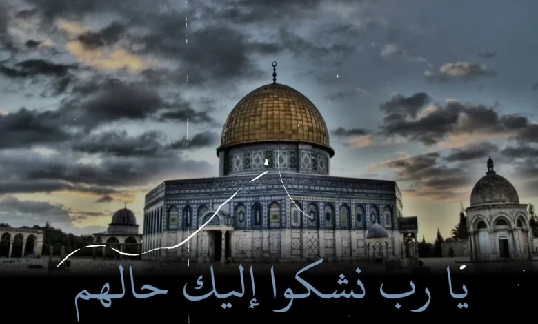 دعاء لاهل غزة للنصر ضد العدو