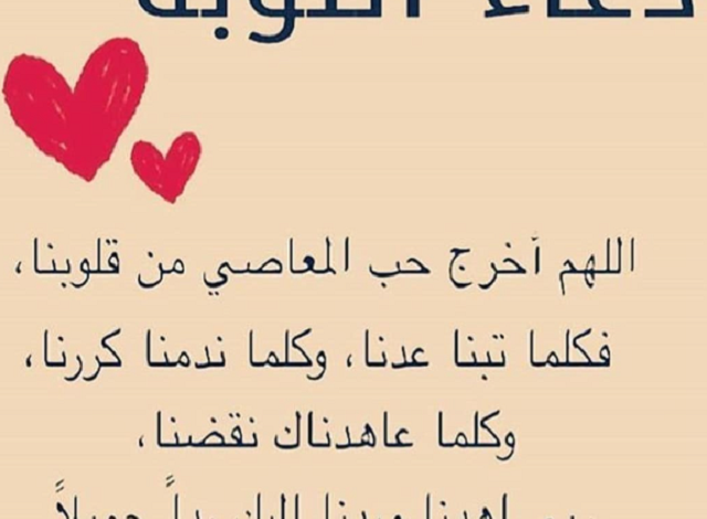 دعاء للتقرب من الله عز وجل قصير 