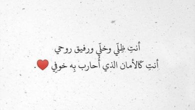 رسائل تشجيع للحبيب في العمل