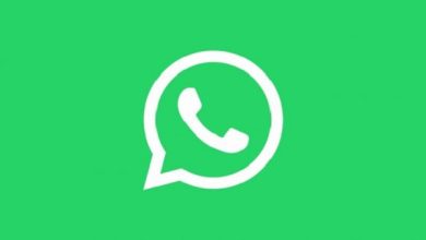 زخرفة اسم واتس