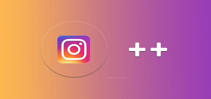 باقة يوزرات انستا